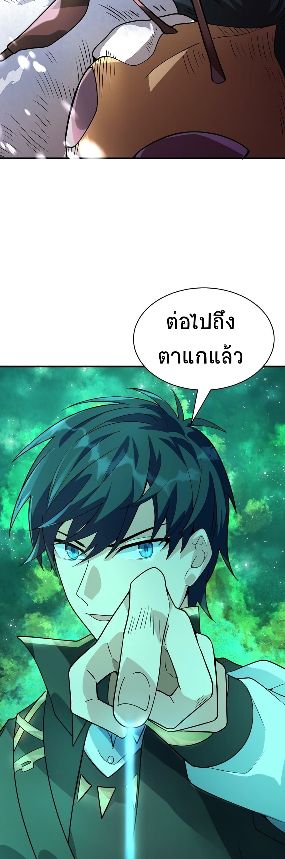 Global Killing Awakening SSS Level Talent At The Beginning! ตอนที่ 30 (49)